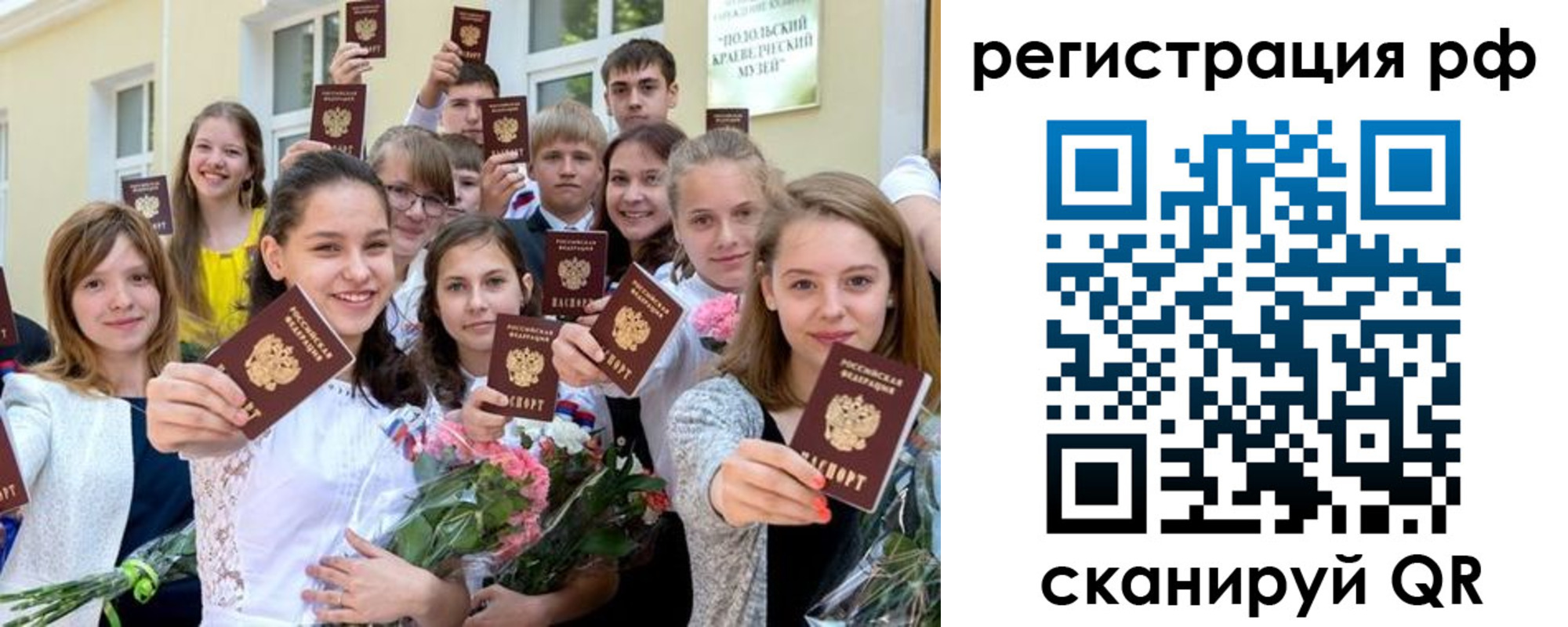 пропишу в квартире в Охе