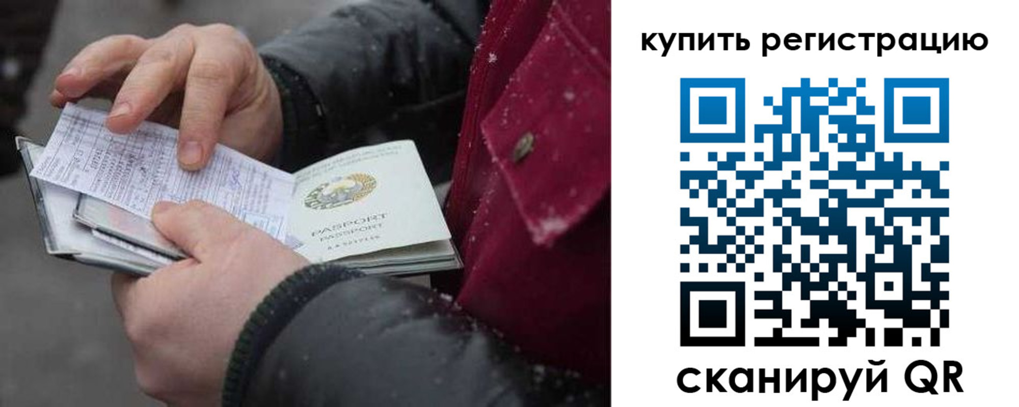 прописка от собственника в Охе