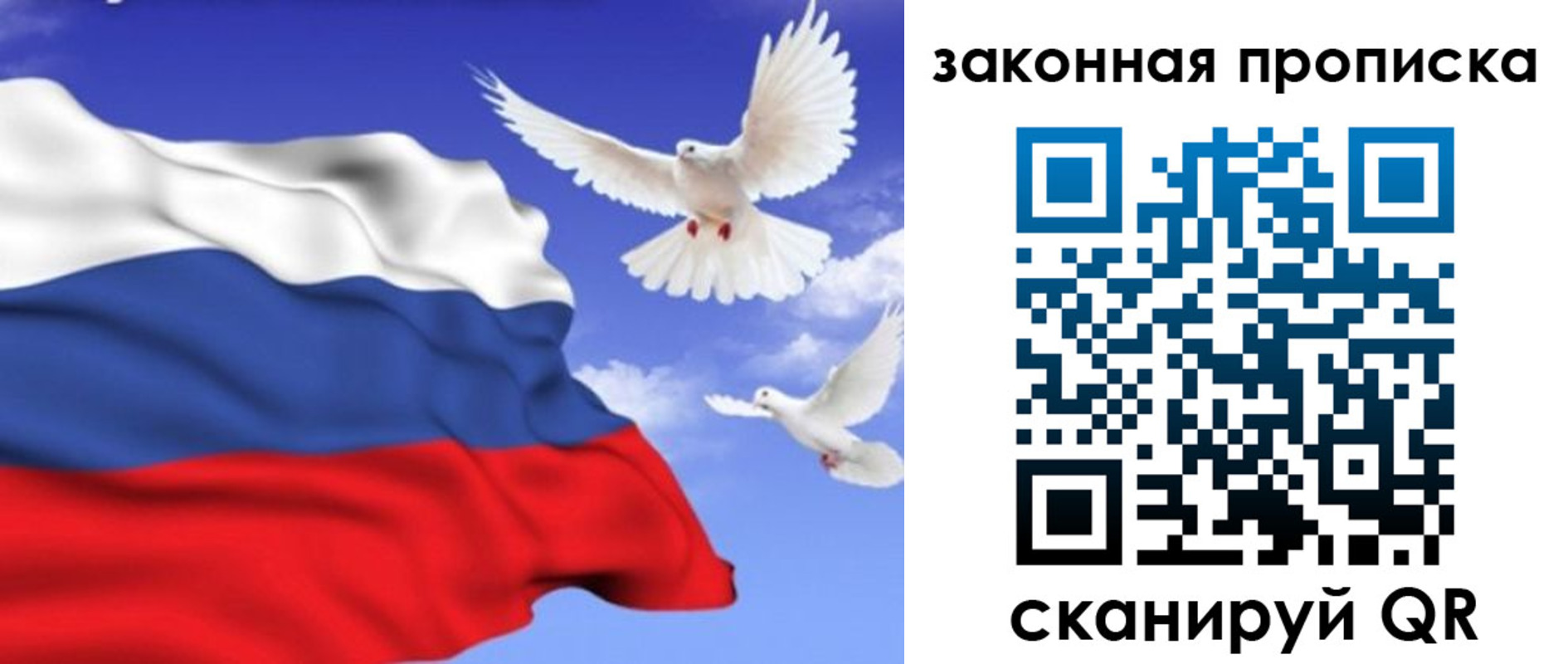 временная регистрация собственник в Охе