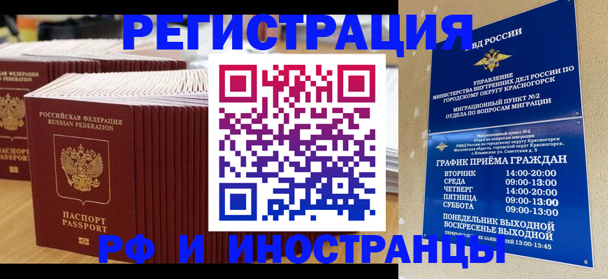 регистрация для дет. сада в Охе