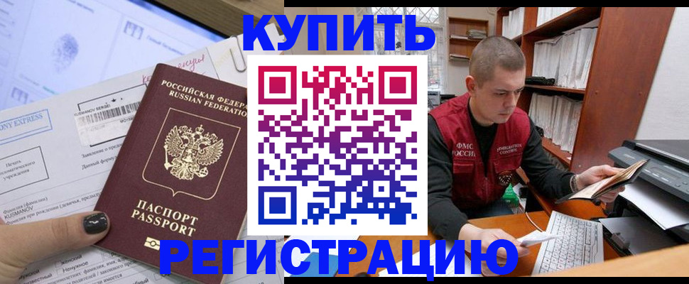 пропишу в квартире в Охе