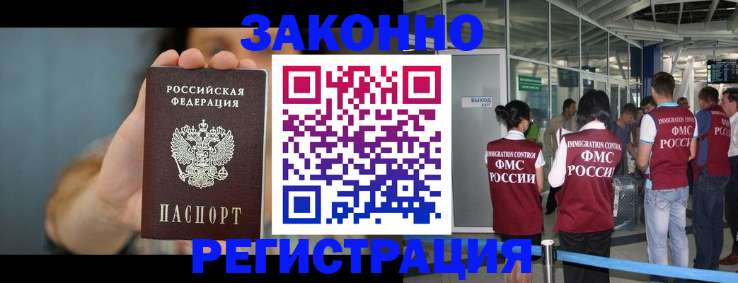 прописка поиск в Охе