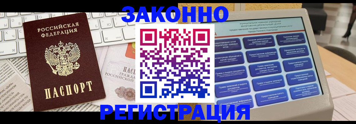регистрация для школы в Охе